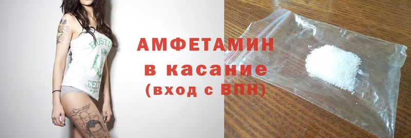 Amphetamine 98% Дальнегорск