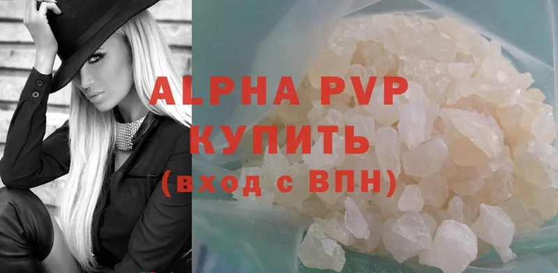 A PVP СК  дарнет шоп  Дальнегорск 