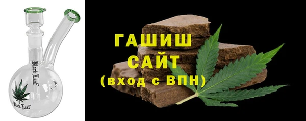 прущие грибы Вязьма