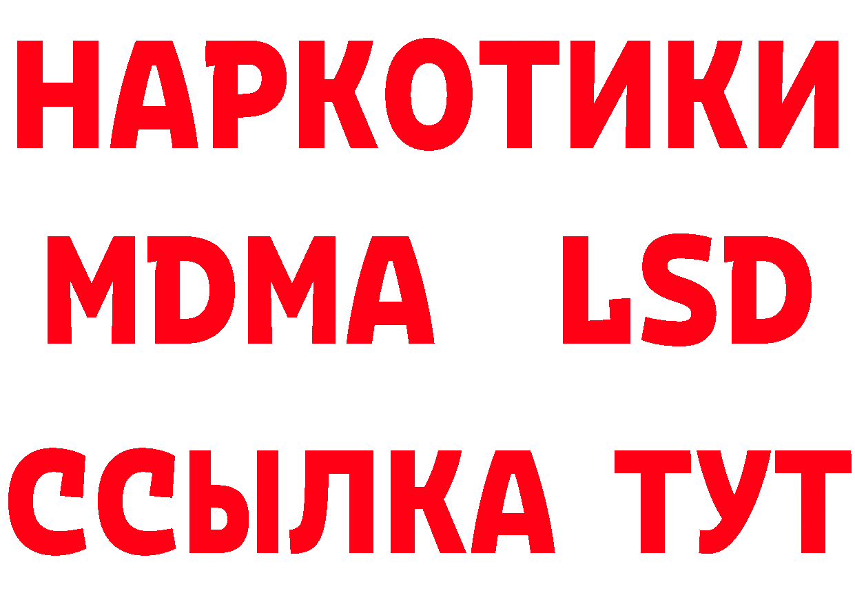 Бутират буратино как войти сайты даркнета blacksprut Дальнегорск